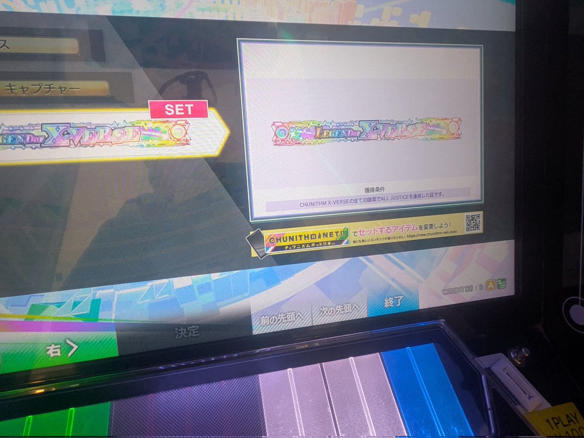 asuparara5577's tweet photo. LEGEND of X-VERSE ！！！！！！！
新筐体のバージョン称号初だしめちゃめちゃ嬉しすぎる！！！！！！！！！！！ https://t.co/kZaqRs4xbT