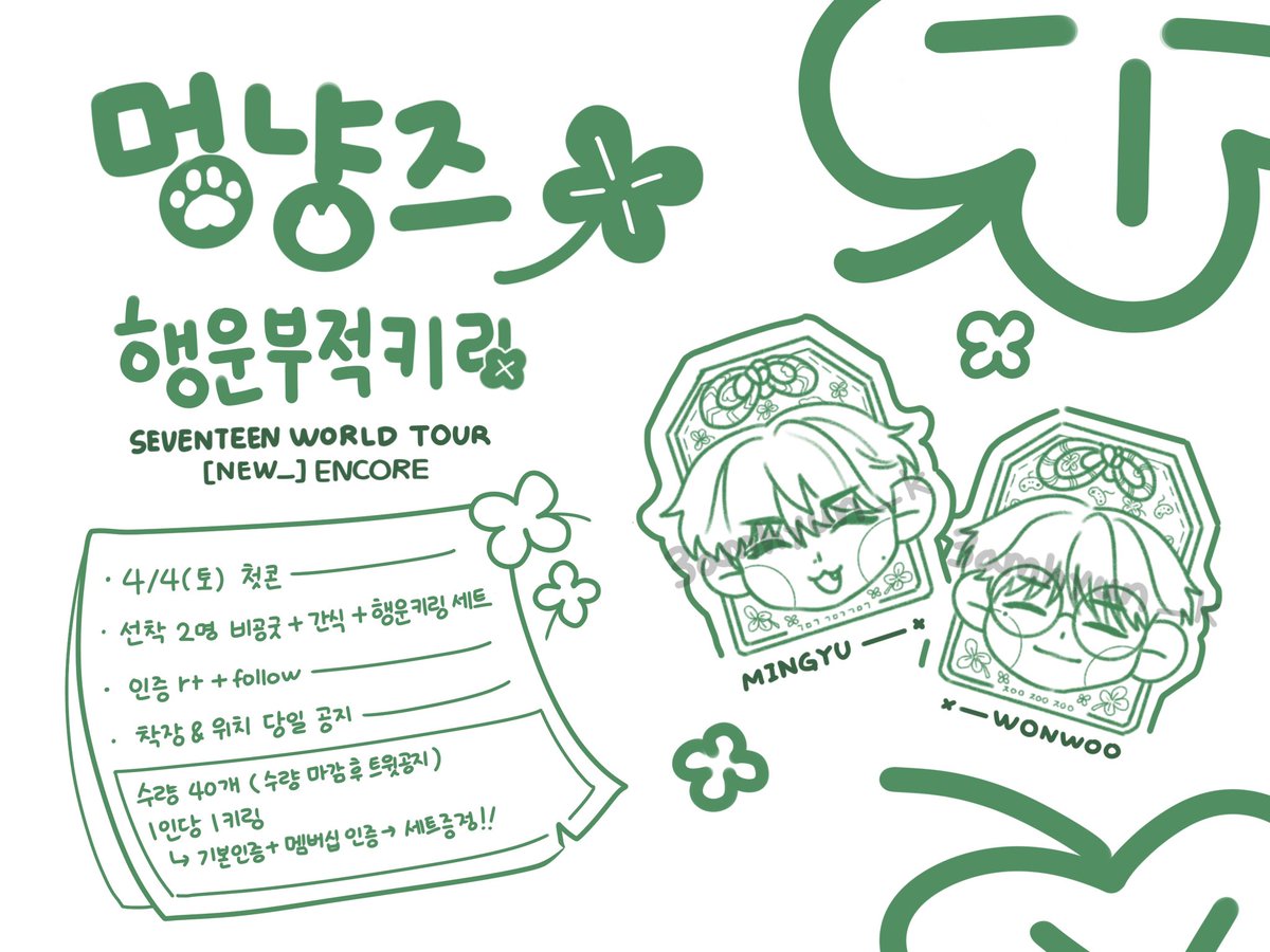 삼현 tweet media