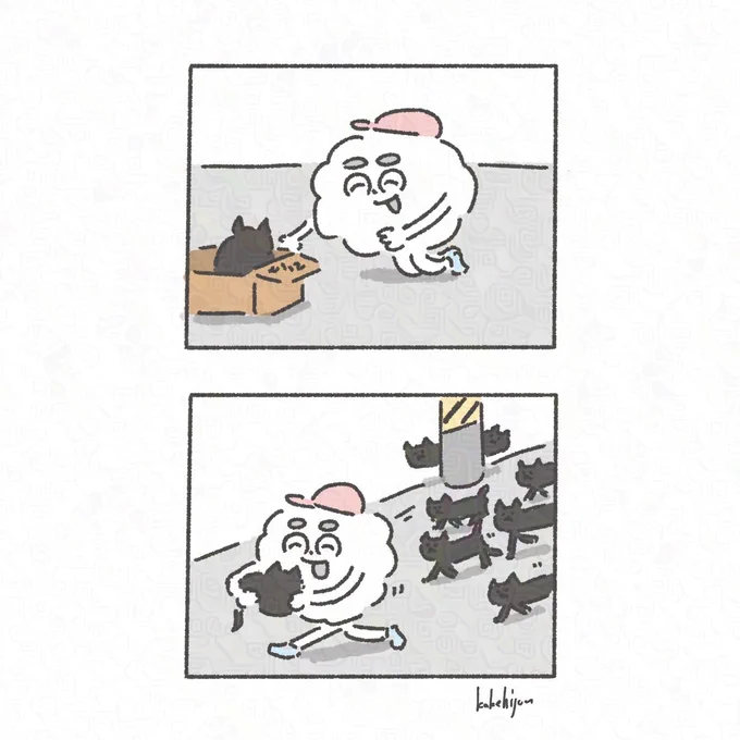 雲くん 