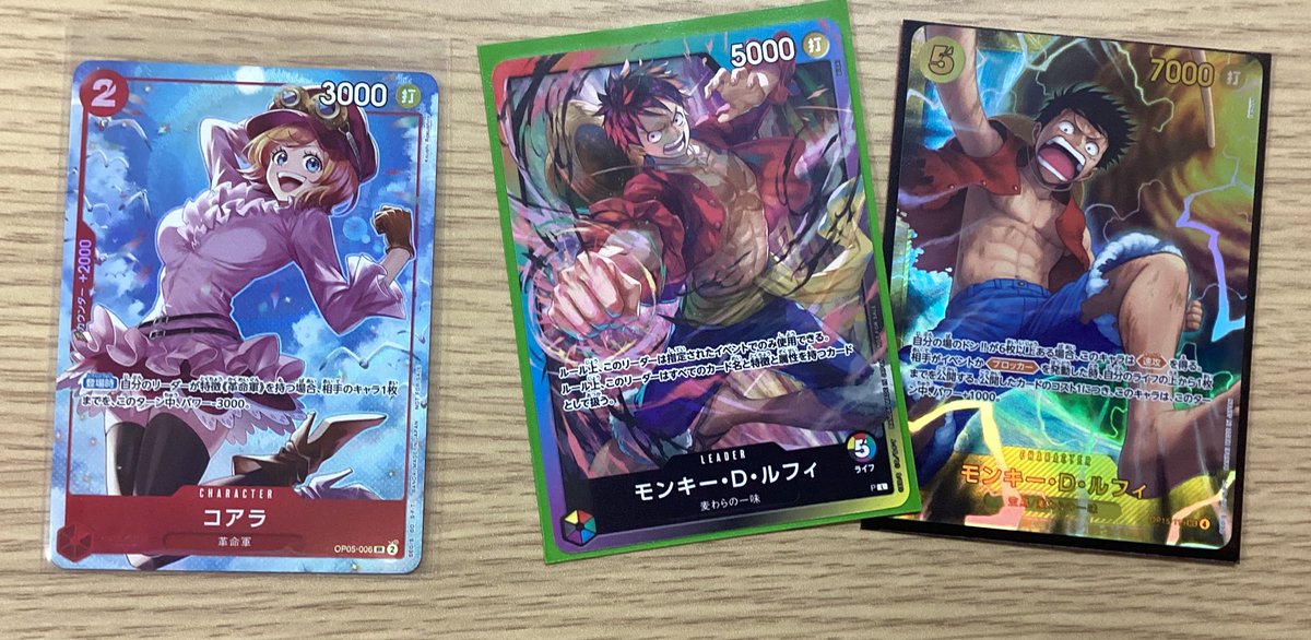 ⚔イベント結果⚔】 #ワンピースカード 『8パックバトル』 🏆全勝