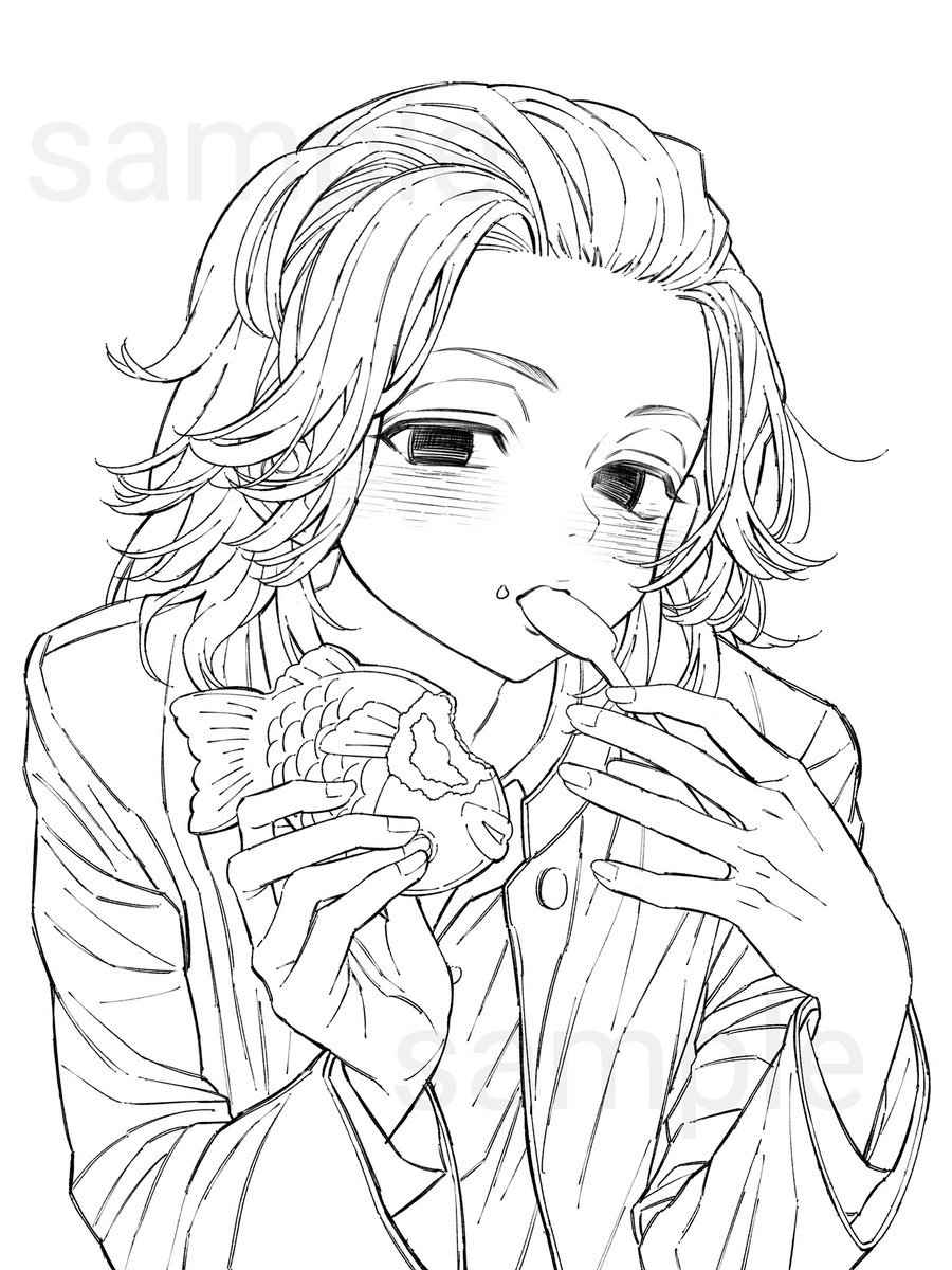 ん?
