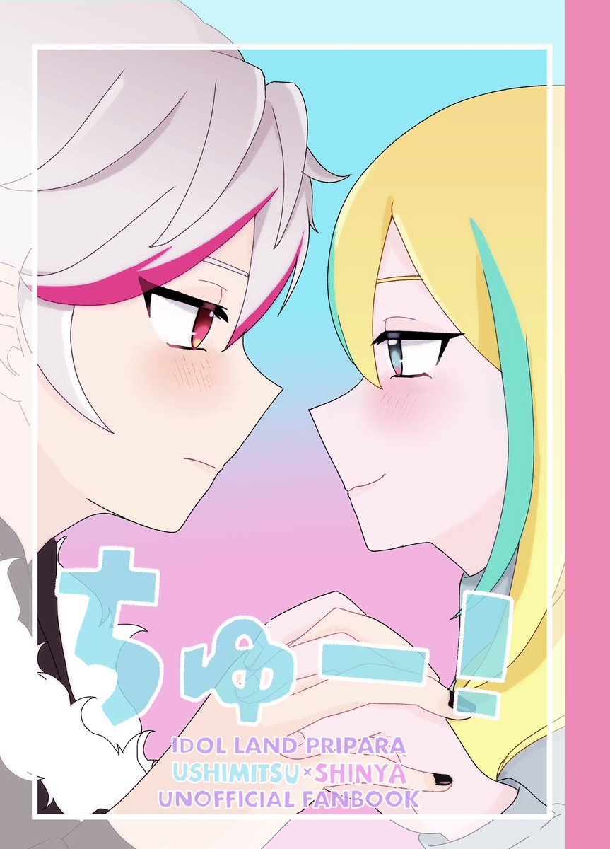 いずみ tweet media