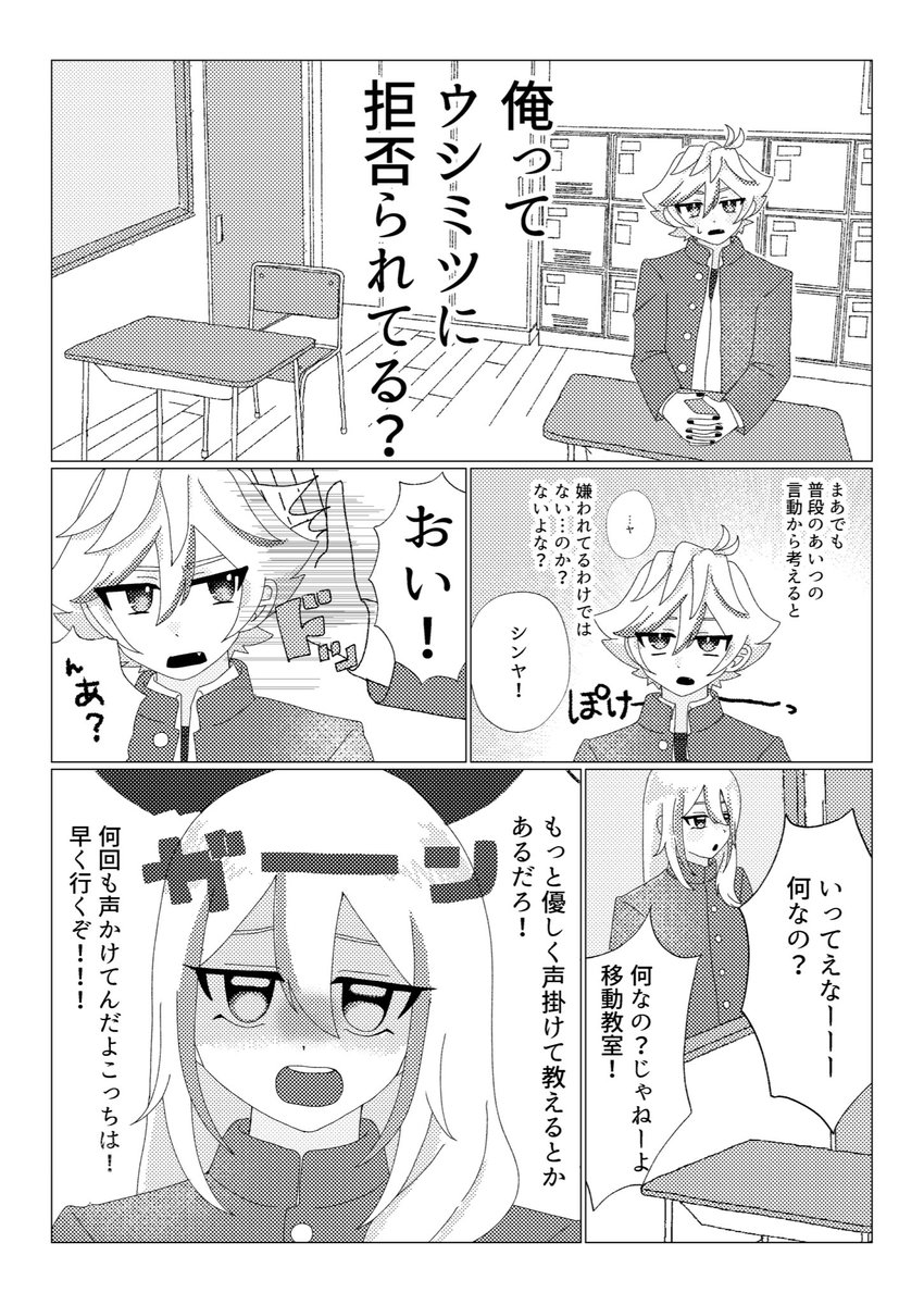 いずみ tweet media