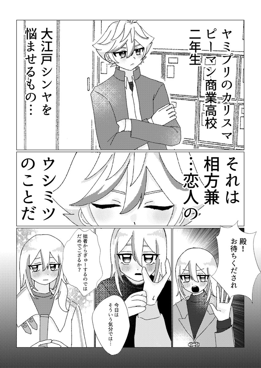 いずみ tweet media