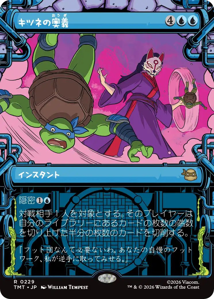 イベント結果】 全勝デッキ スタンダード：セレズニア上陸 モダン