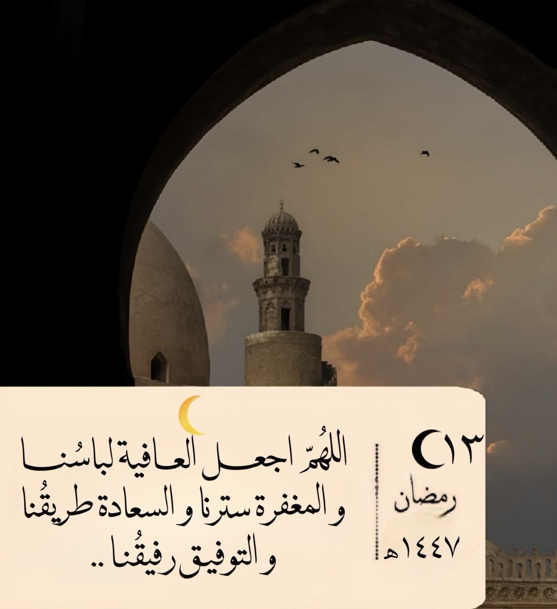 ⚡️الحمد لله ⚡️ (@aljohrah12) on Twitter photo 