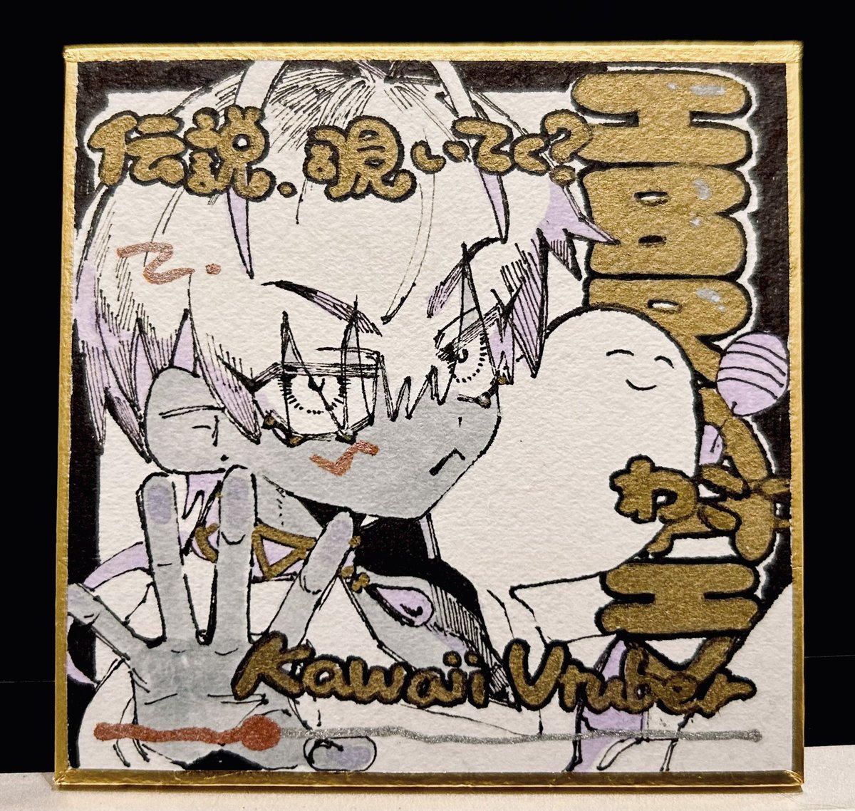 おまけの豆色紙、おNewの子がこれでした💧