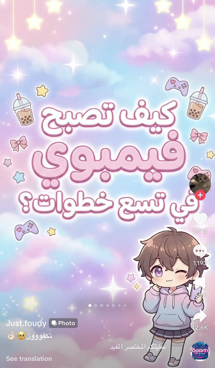 عبدالعزيز tweet media