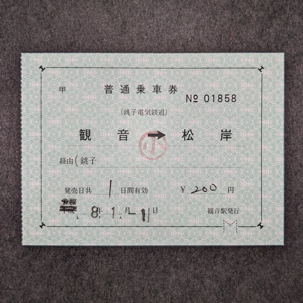 みその (@misono_ticket) / Posts / X