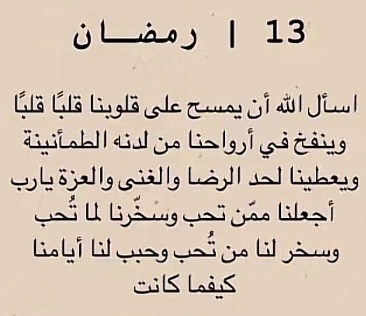 ⚡️الحمد لله ⚡️ (@aljohrah12) on Twitter photo 