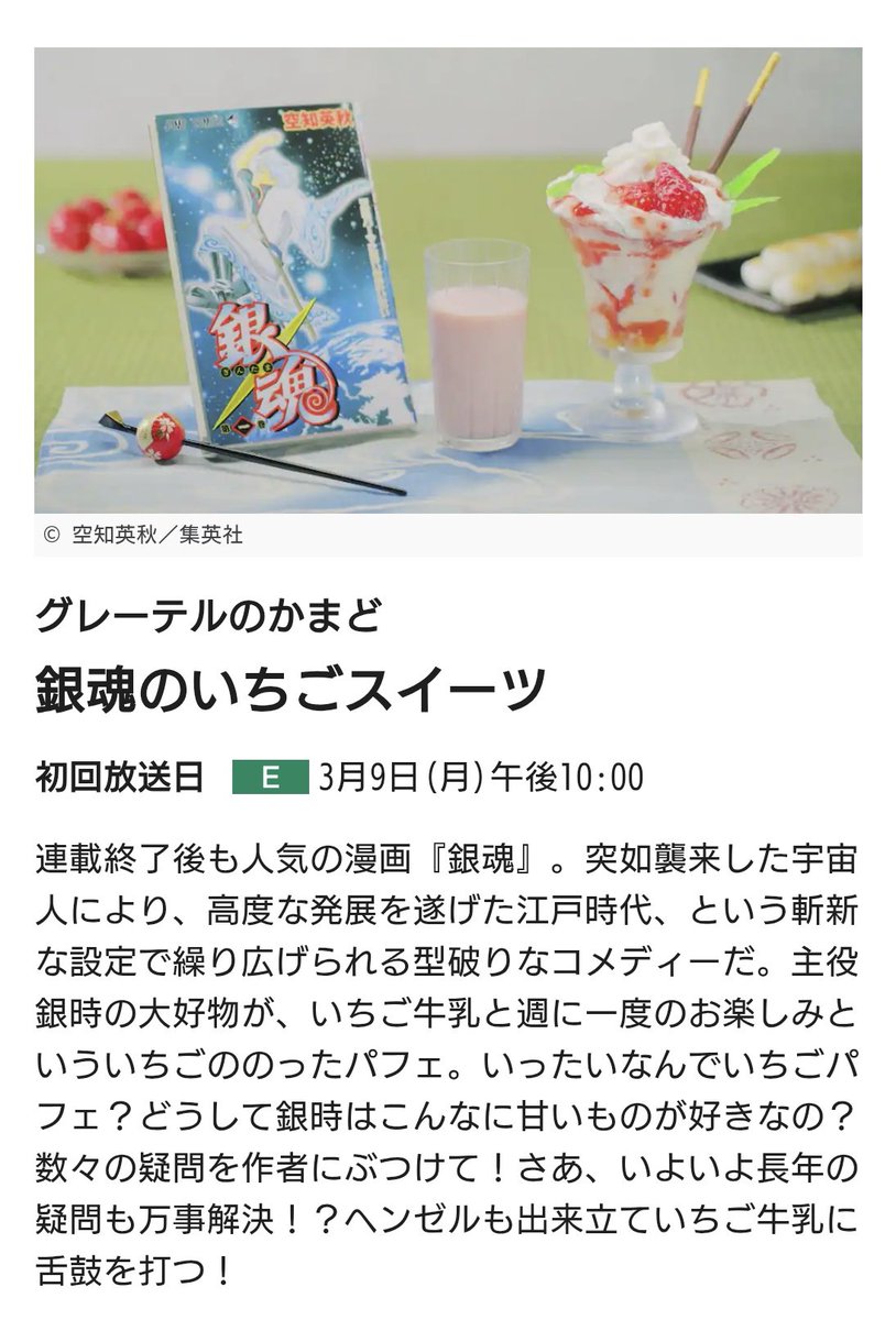 ミカロン (@okorin) / Posts / X