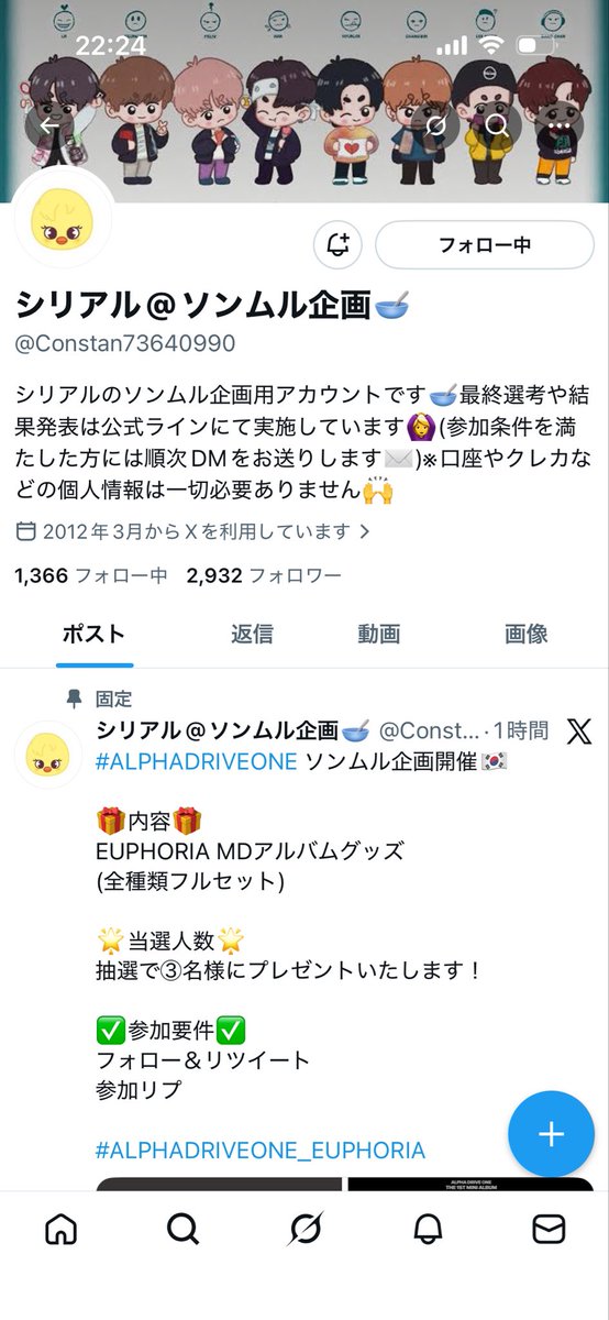 ks_0125's tweet photo. @Constan73640990 素敵な企画ありがとうございます😭✨
ご縁がありますように…🍀 https://t.co/NmxmQMTx8Z