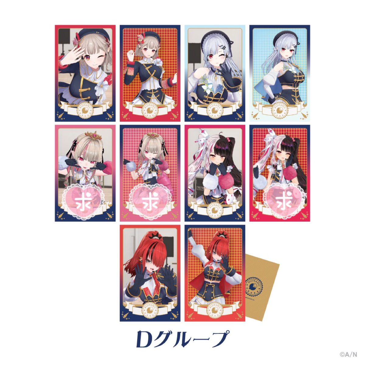 【交換/譲渡】にじさんじ 共通衣装 3D チェキ

譲→画像参照

求→画像参照

検索からもお気軽にお声掛けください