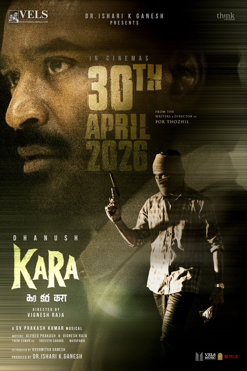 #kara April 30th worldwide