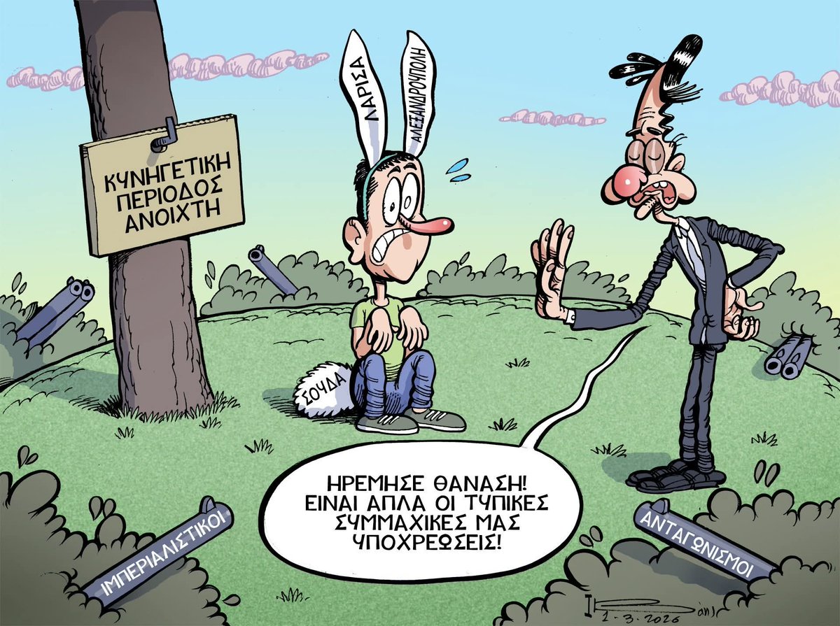 Vais iakovos tweet media