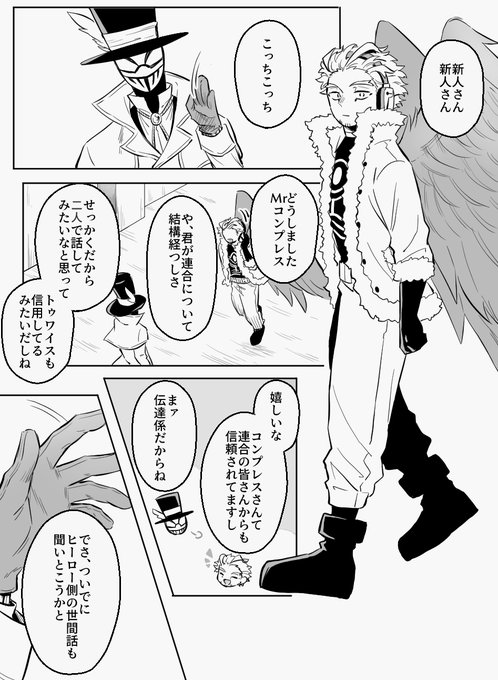 優雨(@sorayuu_810) さんのマンガ一覧 : 4ページ目 | ツイコミ(仮)
