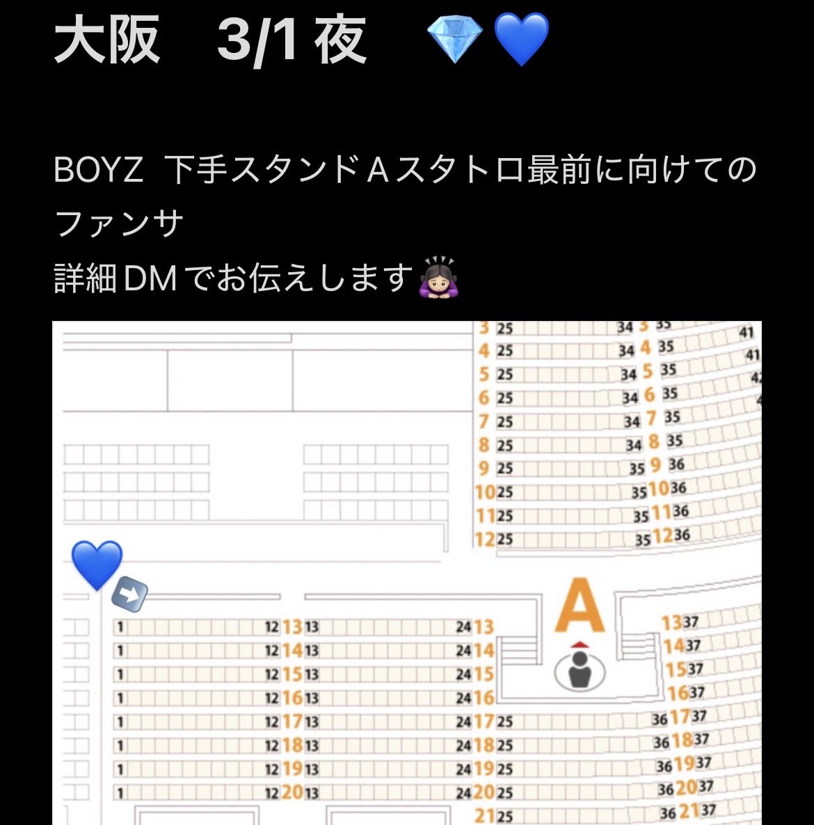 menR_lo's tweet photo. 💎🎥  参る ㍄  🅾️saka 🅾️阪 ③/① 🌃🌙

【求】💎💙 ガ🐘参照　⭐️トロ

【譲】🐚🐦

💎❤️💙🩷💛💚🖤

お心当たりのある肩はお✋🏻数ですが、DⓂ️までよろしくお願いいたします。 https://t.co/mmoS0uDF6l