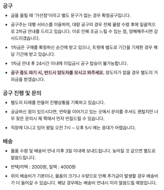 도동 거래계 (@doDong_trade) / Posts / X