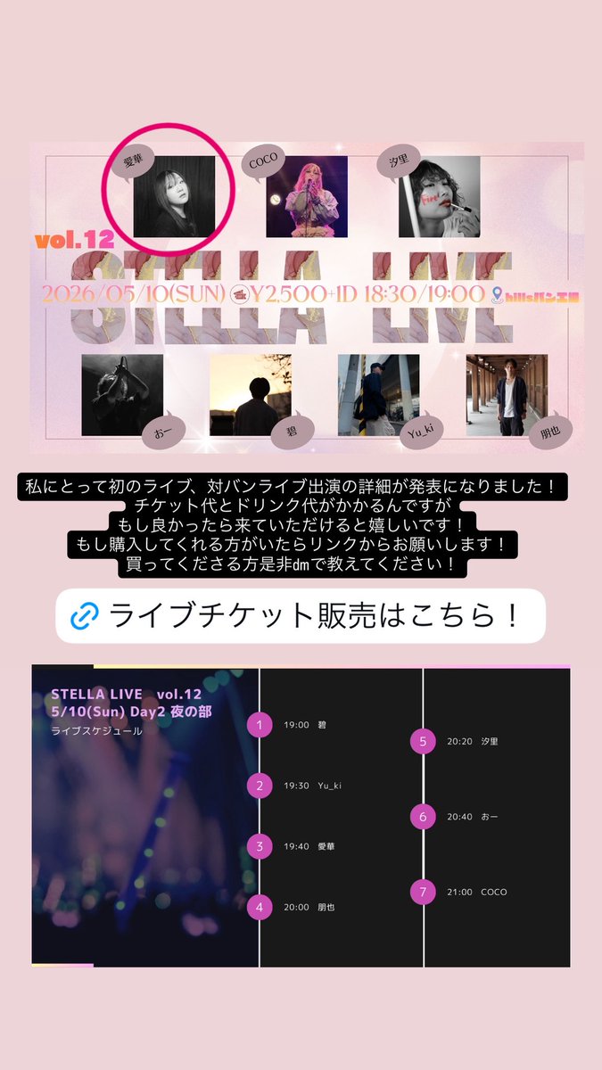 愛華 tweet media