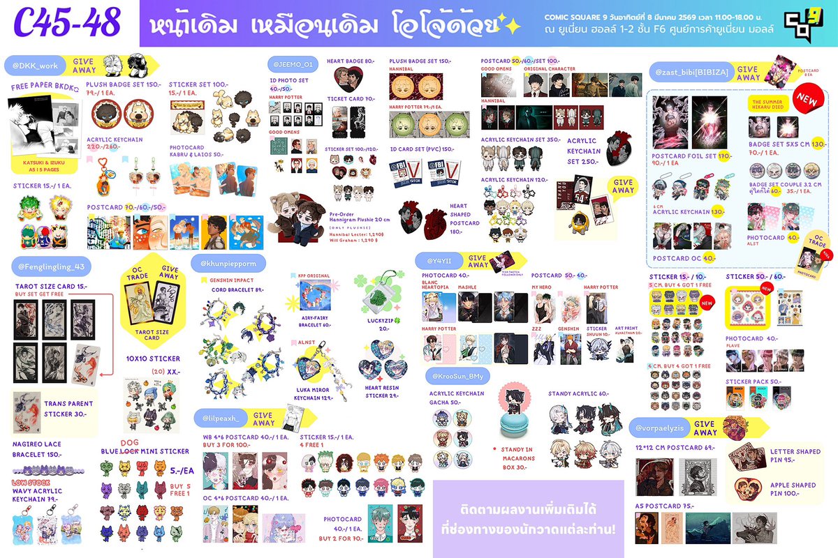 จีมหิว 🐽 | CQ9 C45-C48 tweet media