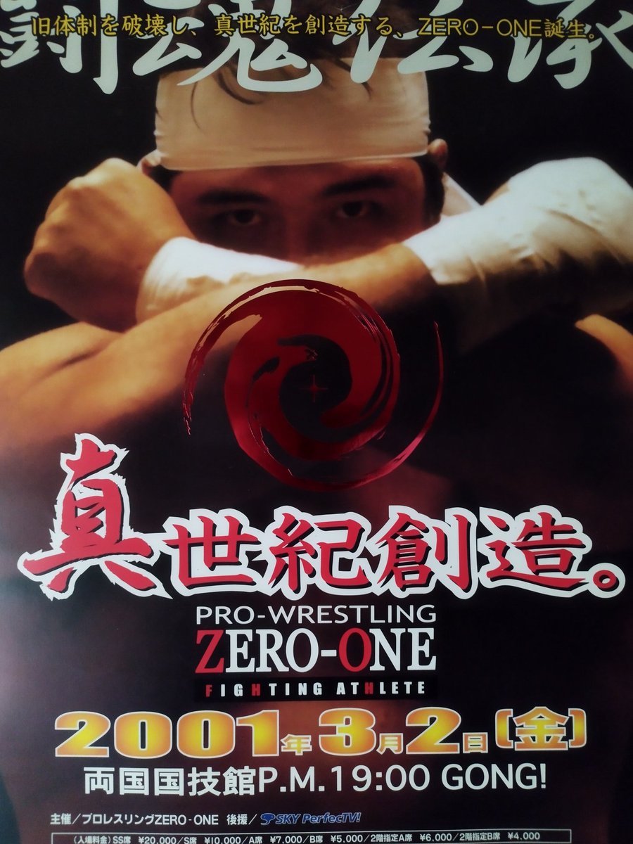 意外に抗争が発展しませんでしたよね……