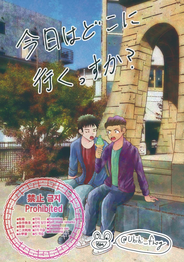 カハヅ tweet media