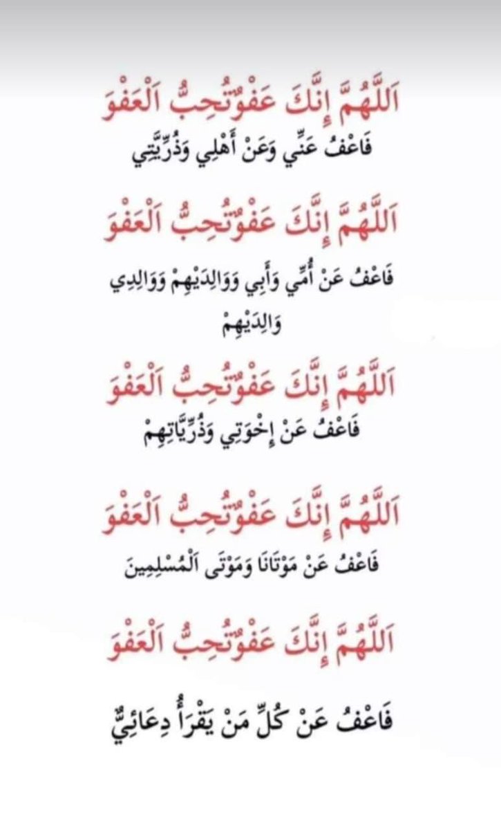 ⚡️الحمد لله ⚡️ (@aljohrah12) on Twitter photo 