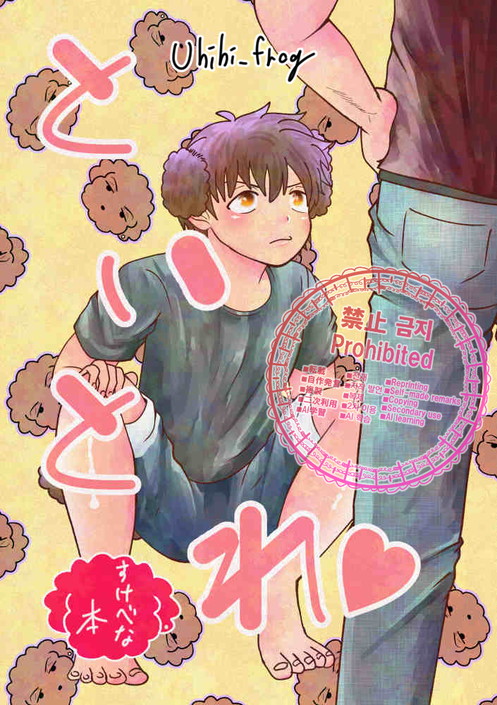 カハヅ tweet media