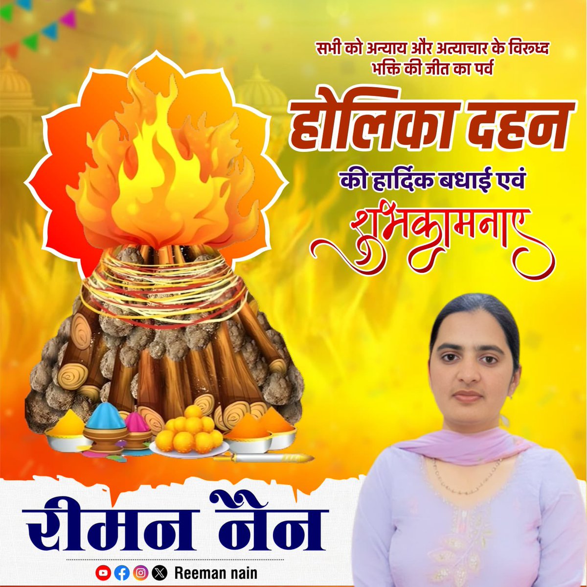 शुभकामनाएँ