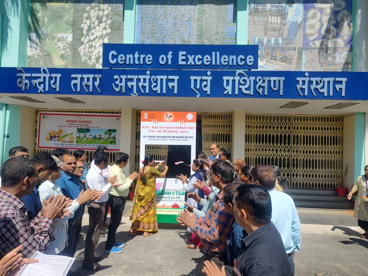 CSB-CTRTI Ranchi tweet media