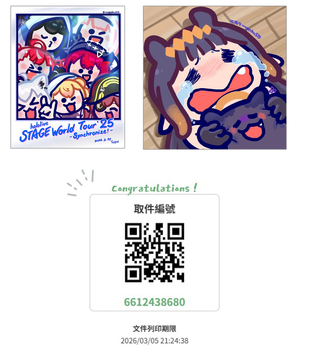 Wugedou兀幾斗🥧 Comms open tweet media