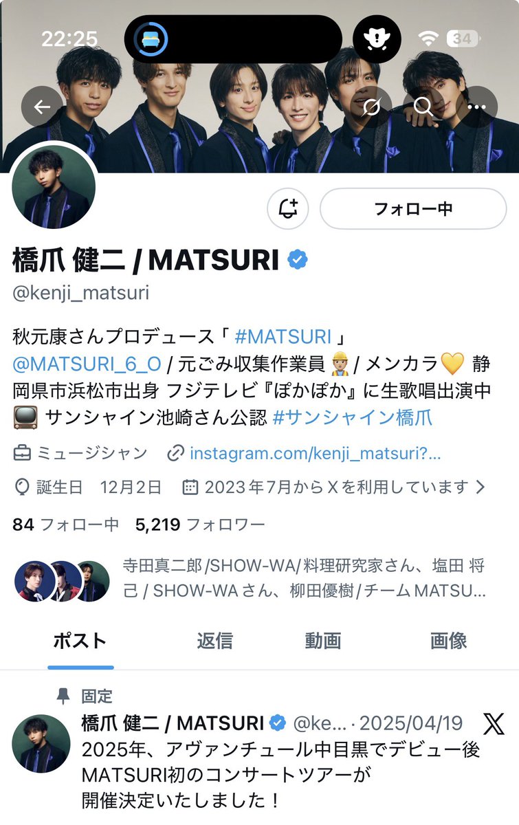 xxx_Sloth's tweet photo. F様数を見守る会

生歌唱出演中の言葉も
今月までか……
悲しきかな https://t.co/RtuemvFx5S