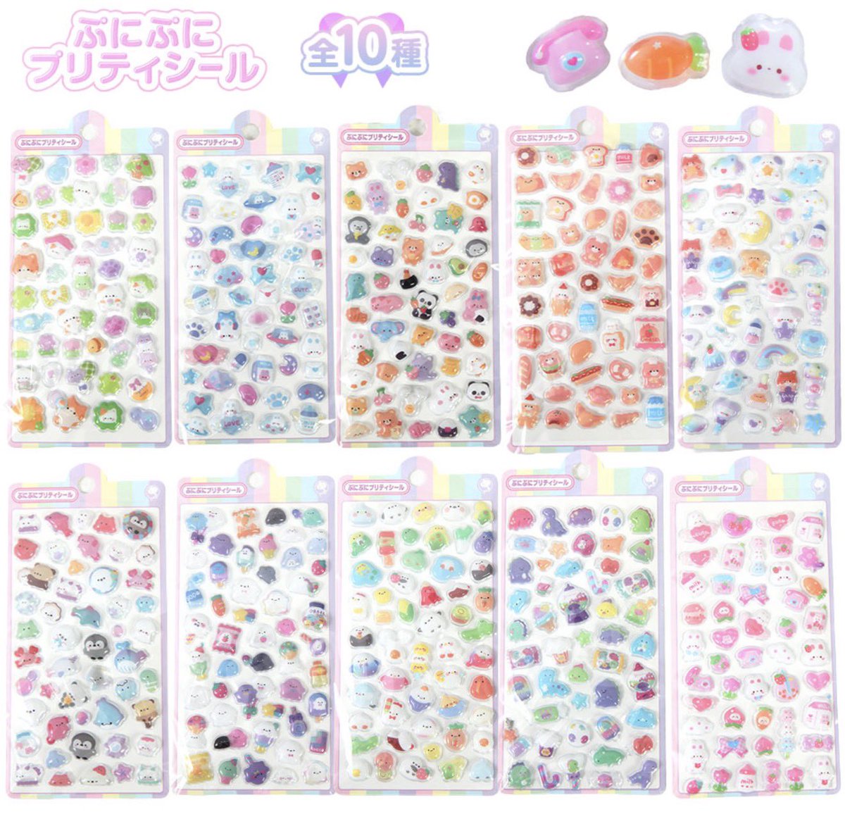 📣 楽天オンラインにて先着販売開始✨ 🎀 ボンボンドロップシール入り