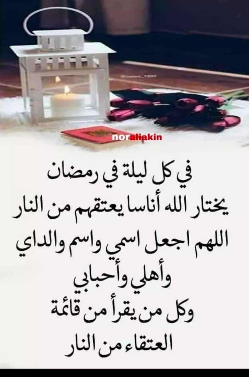 ⚡️الحمد لله ⚡️ (@aljohrah12) on Twitter photo 