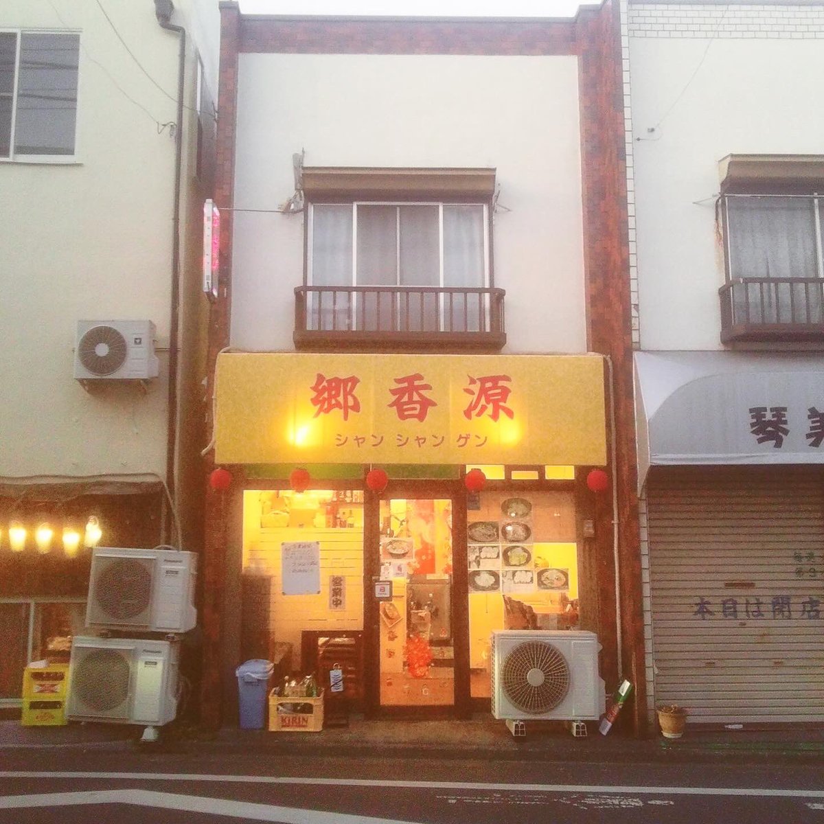 fuchu_walk's tweet photo. 京王線 東府中駅 北口から東に徒歩3分の郷香源(シャンシャンゲン)さん。店主さんは中国の遼寧省出身。ここは町中華ではなくガチ中華。中国東北地方の伝統的な酸菜(発酵白菜)を餡に使用した酸菜水餃子が絶品。まろやかな酸味が口いっぱいに広がる。エビにら水餃子もプリプリ食感で美味です〜！ https://t.co/zizPVItXp8