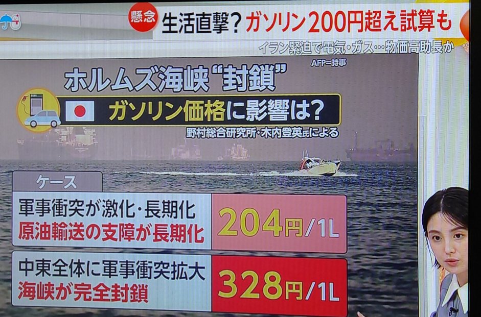 NOBUNAGA🇯🇵🏯_夏樹蒼依 tweet media