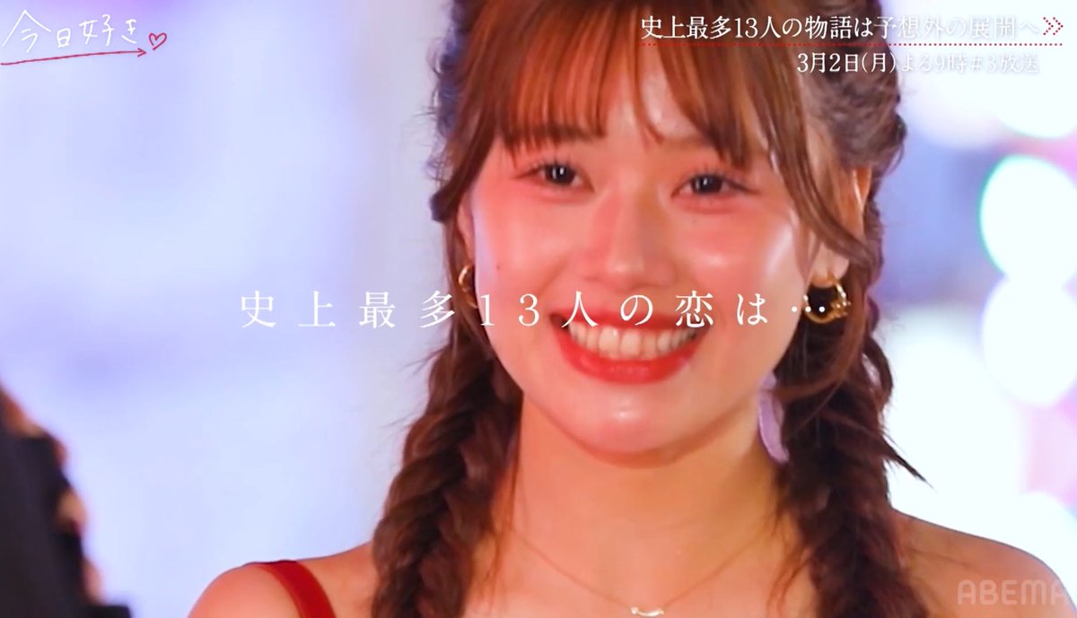 これは誰の服なんだい #今日好き