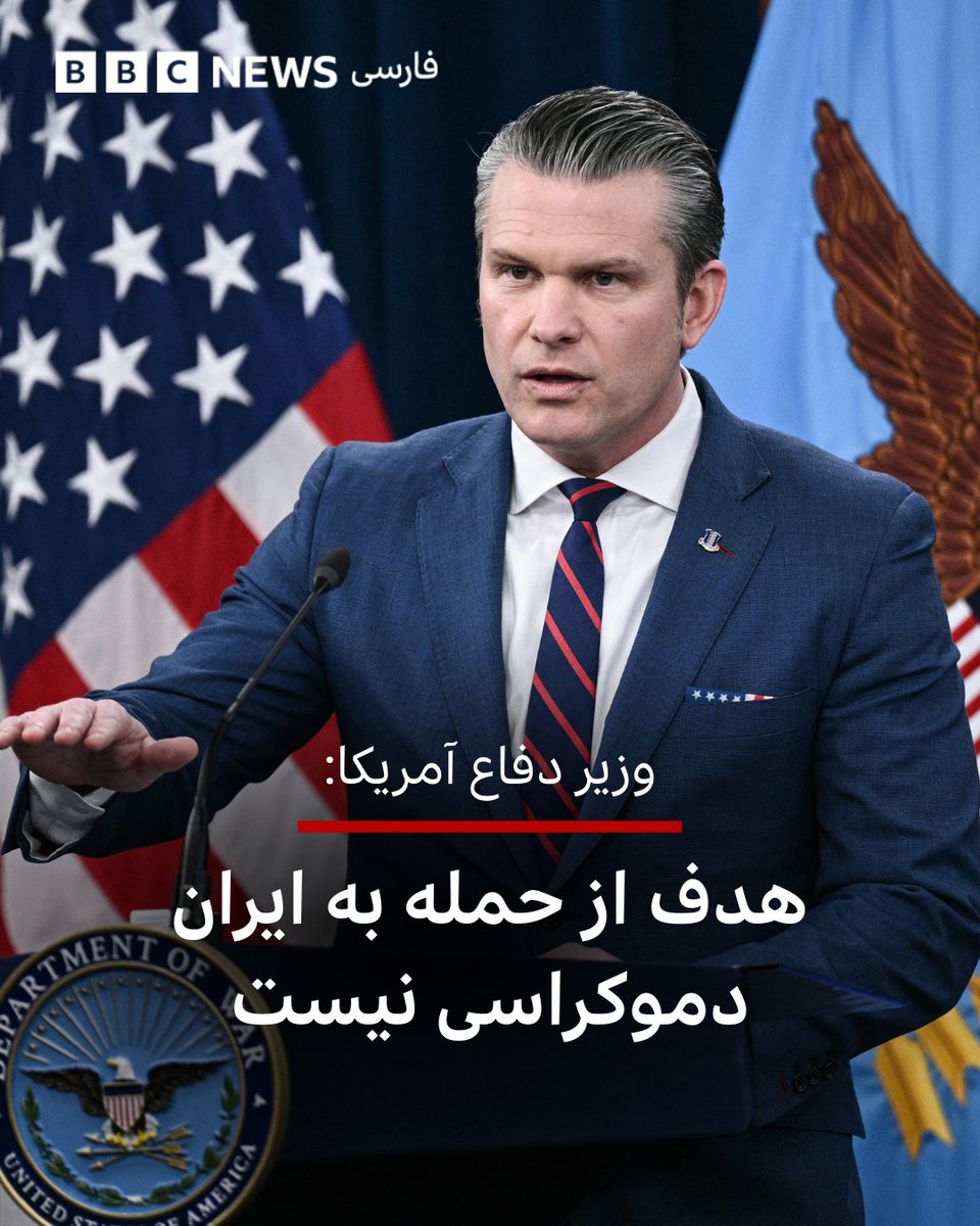 BBC NEWS فارسی tweet media