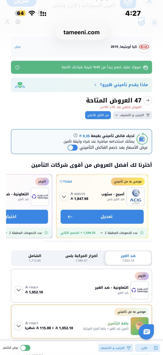 عطيه عبدالله tweet media