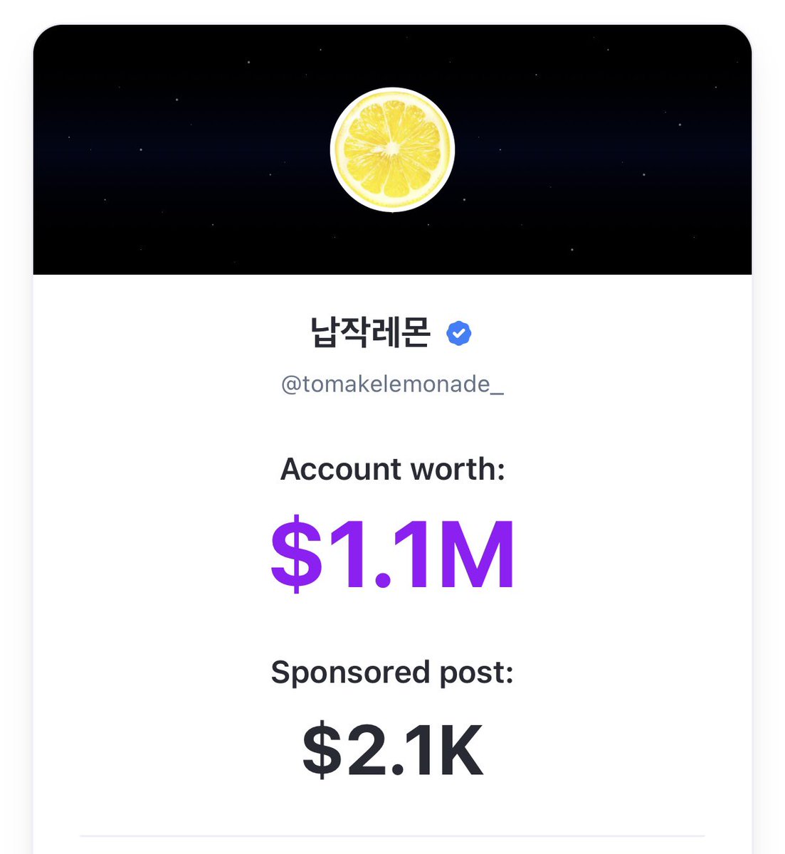 납작레몬 tweet media