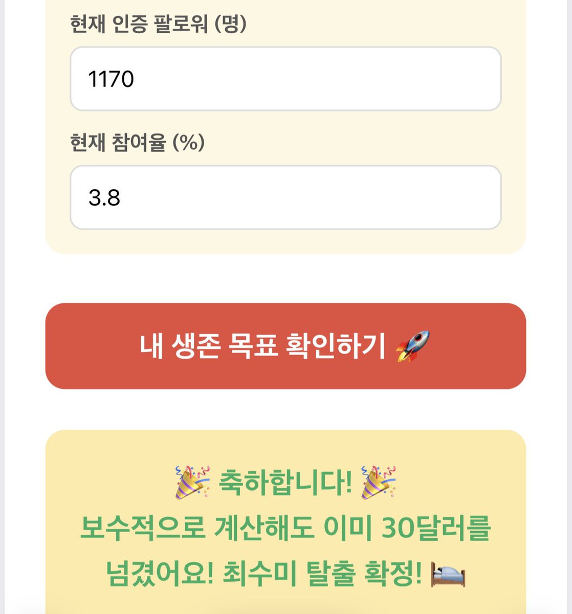 납작레몬 tweet media