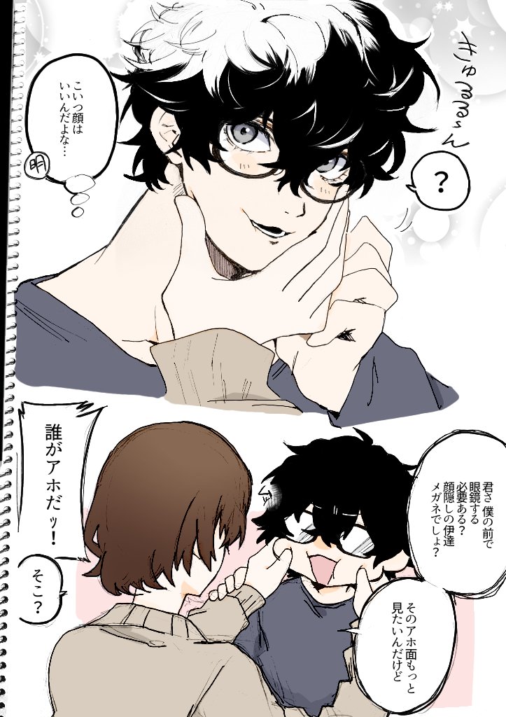 もやし tweet media