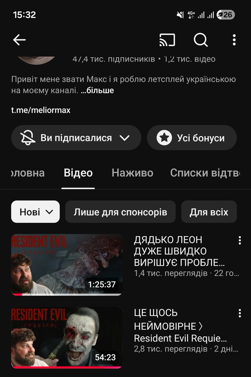Недаремно чекала проходження саме від Макса🥰🥹