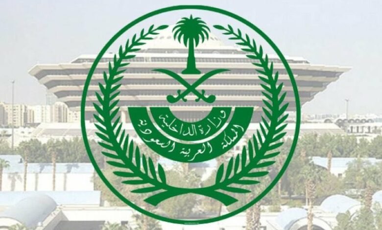 AtharHub's tweet photo. 🚨عاجل | وزارة الداخلية:

الأوضاع الأمنية في المملكة العربية السعودية مطمئنة والحياة اليومية تسير بصورة طبيعية في كل المناطق بفضل الله. https://t.co/U3vtW8X1M8