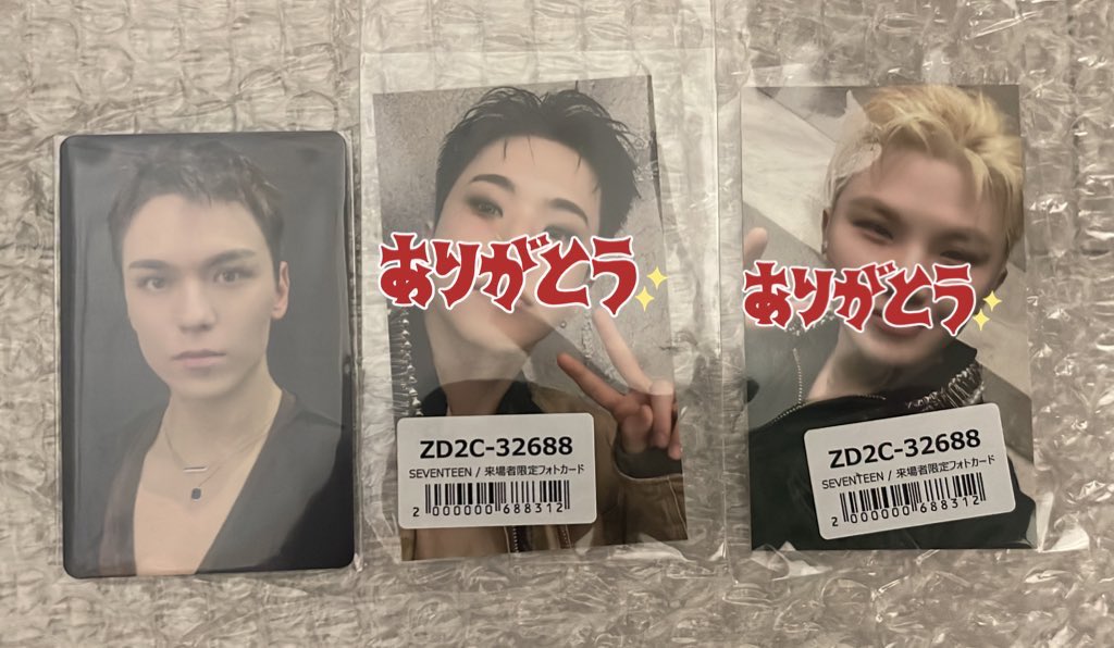 SEVENTEEN セブチ NEW_ new 来場者限定特典 会場限定 トレカ 買取 交換