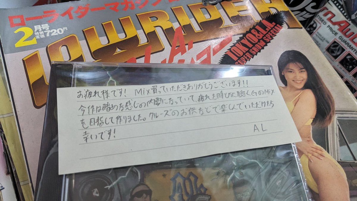 HideyukiC's tweet photo. 遅ればせながら、レペゼン相模原AL君の話題作なMIX vol.3着弾💣️
CRUZINGのお供に最適なMIX😎🔥
ちなみに、AL君は名車PLAIN PLANを駆る若きGangsta Rap DJ💿️
#onesideLUV
#gangstarap
#oneside
#onesidecarclub
#onesidecc
#神奈川県相模原市
#PLAINPLAN
#integra
#インテグラ
#HONDAintegra https://t.co/Ty3bn7P4AP