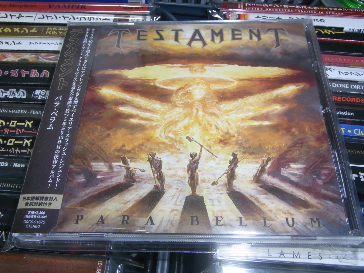 テスタメントのPARA BELLUM 2025 今の状況を映したかのようなジャケが