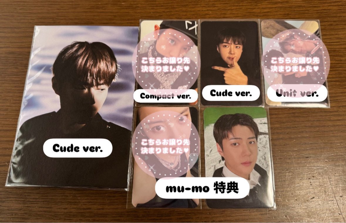 EXO エクソ REVERXE トレカ 交換 譲 1枚目 画像 スホ セフン 求 2枚目