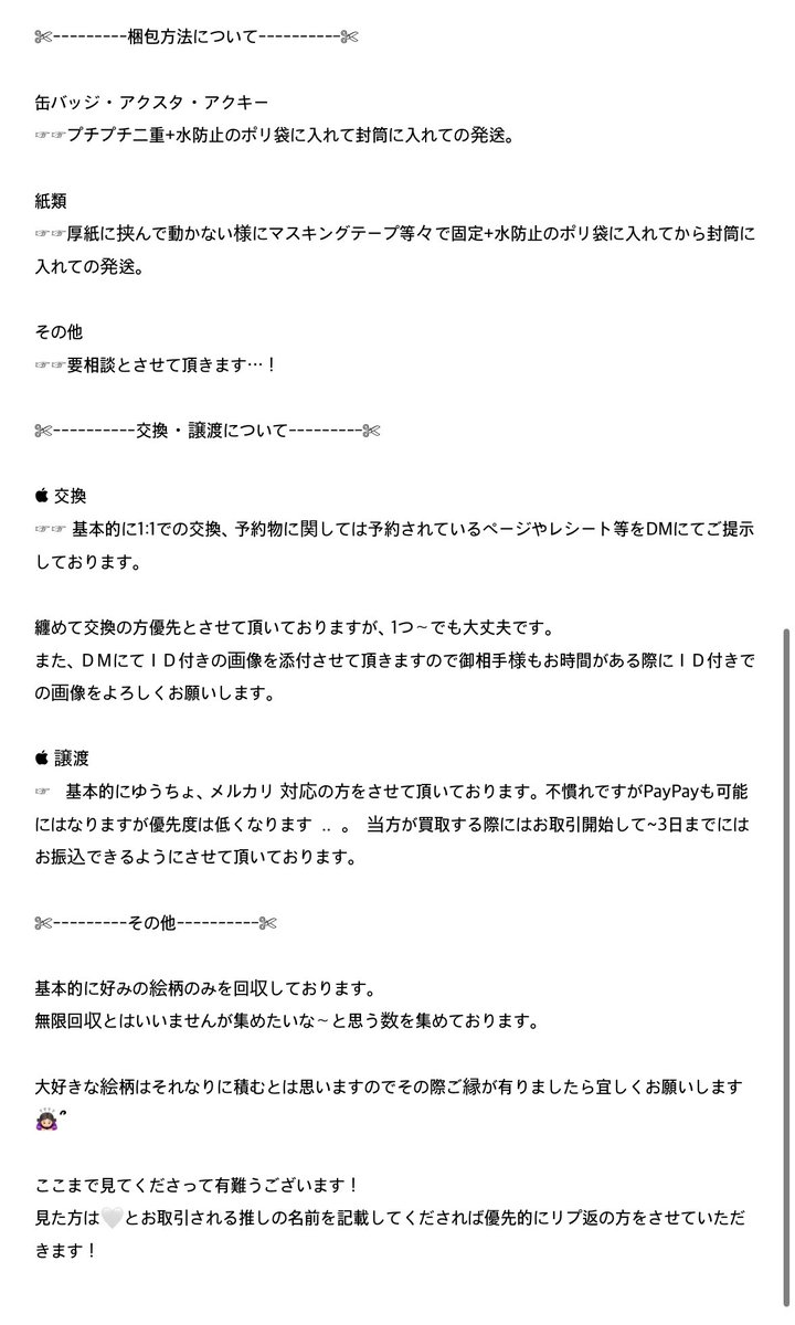 たぷのめ tweet media