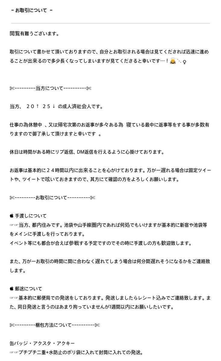 たぷのめ tweet media